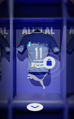 Al Hilal × Puma — 3D Virtual Showroom